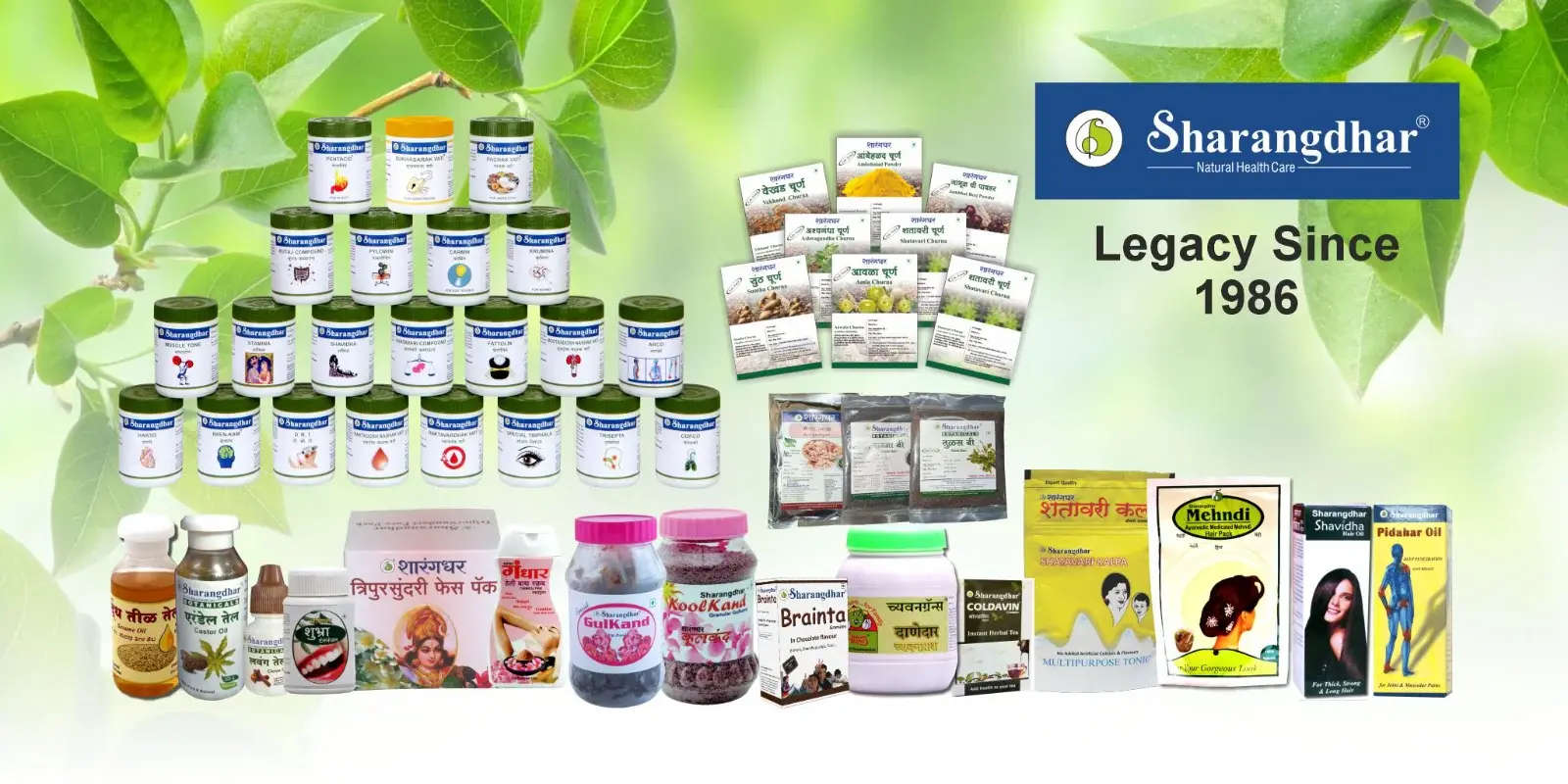 Santulan herbal health and wellness products