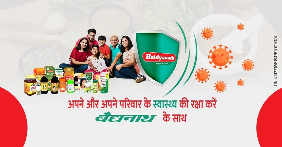 Assortment of Baidyanath ayurvedic products for health and wellness