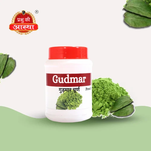 Gudmar Powder (50 Gm) - Dhanvantari Herbals
