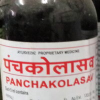 पंचकोळसाव (२०० मिली) - झंडू