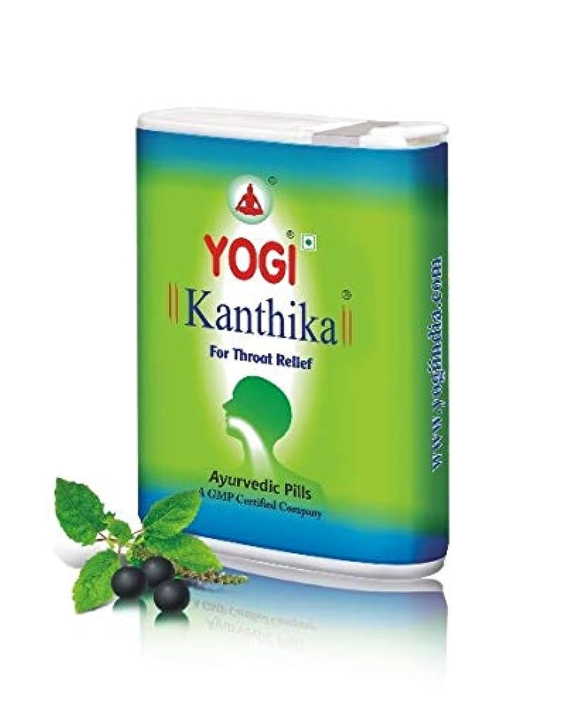 Yogi Kanthika (1 Pc) - Yogi