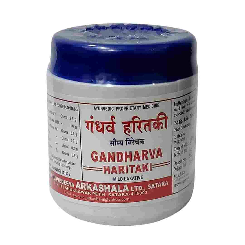 Hirda Powder (50 Gm) - Dhanvantari Herbals