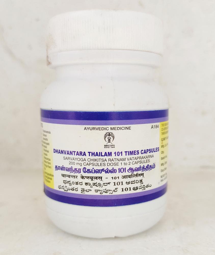 Kadechirait (25 Gm) - Dhanvantari Herbals