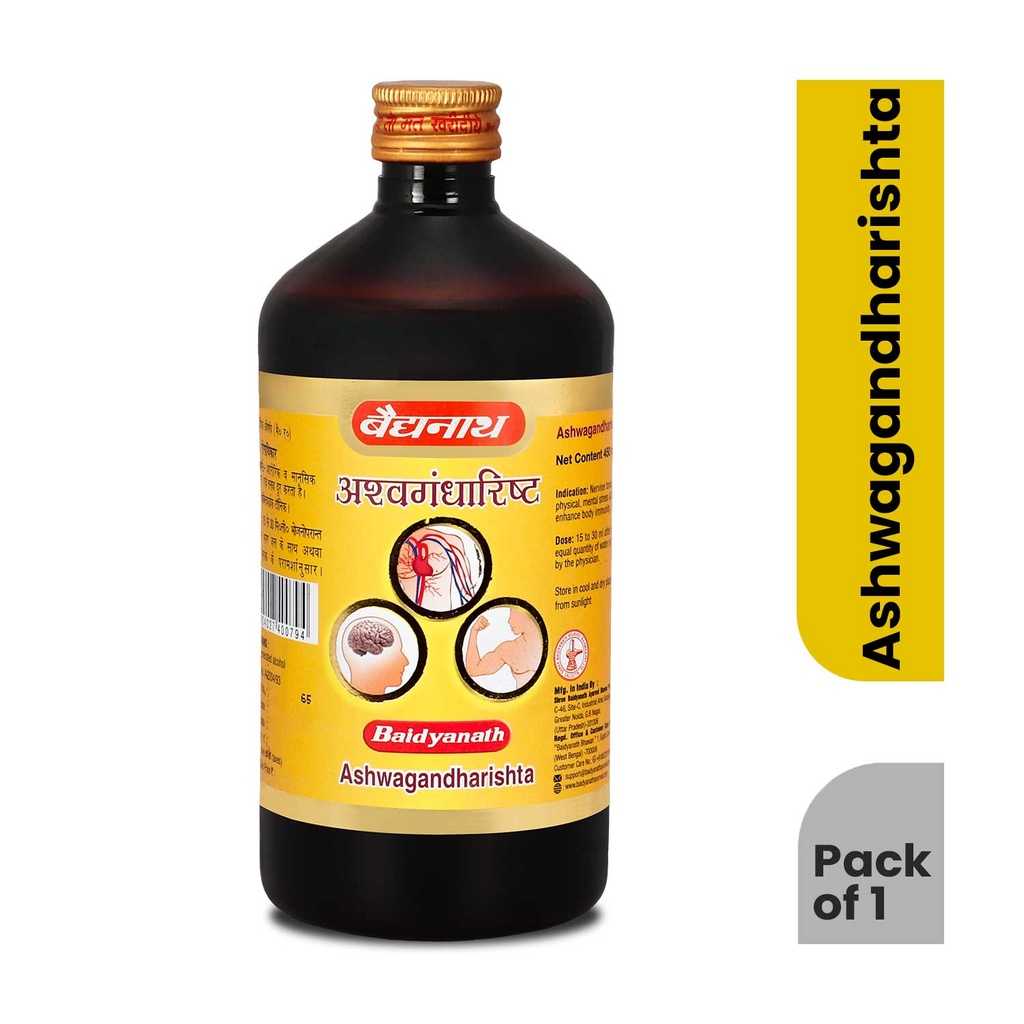 Ashwagandharishta (455 ml) - Baidyanath