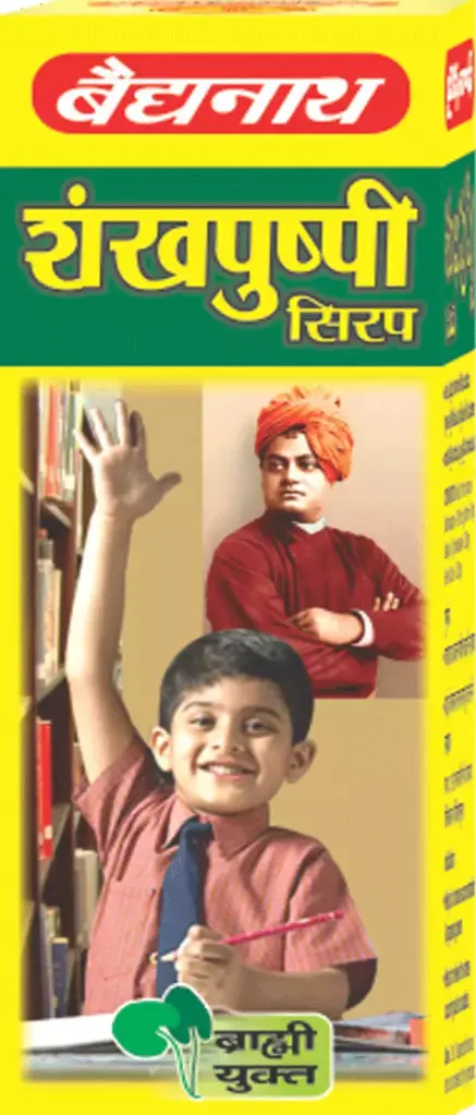 Shankhapushpi Syrup (450 ml) - Baidyanath