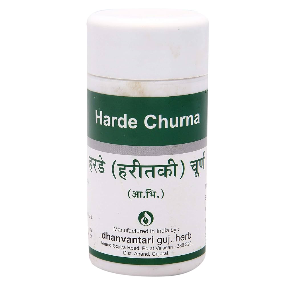 Hirda Powder (100 Gm) - Dhanvantari Herbals