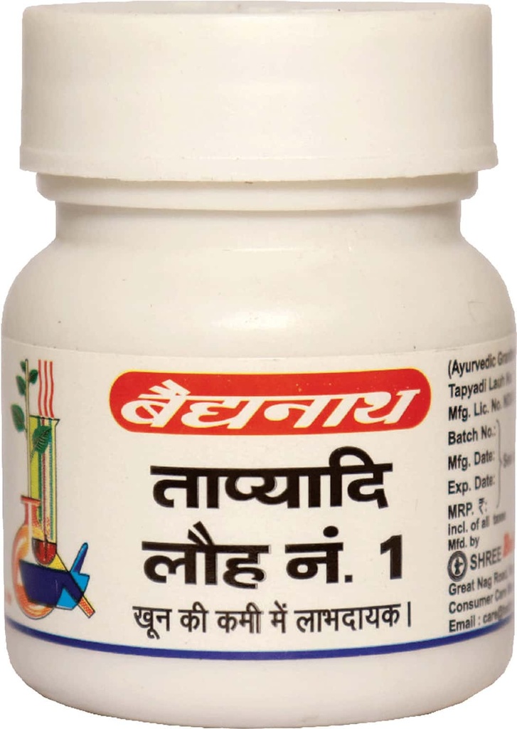 Tapyadi Loha Bati (20 Tab) - Baidyanath