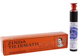 Zinda Tilisma (50 ml) - Karkhana Zinda Tilismath