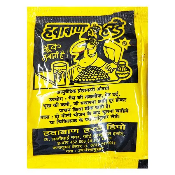 Havaban Harde (1 Pc) - Havaban