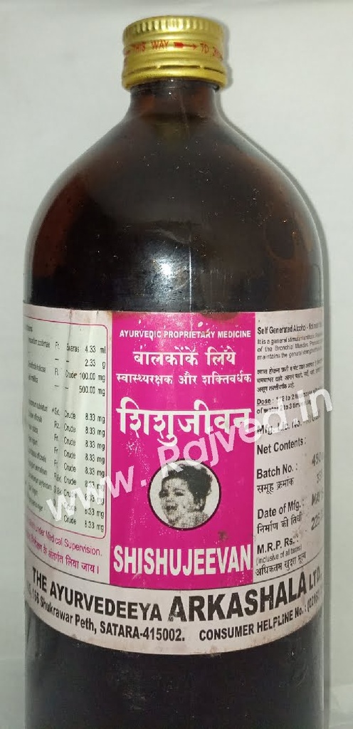 Shishu Jeevan (200 ml) - Arkashala