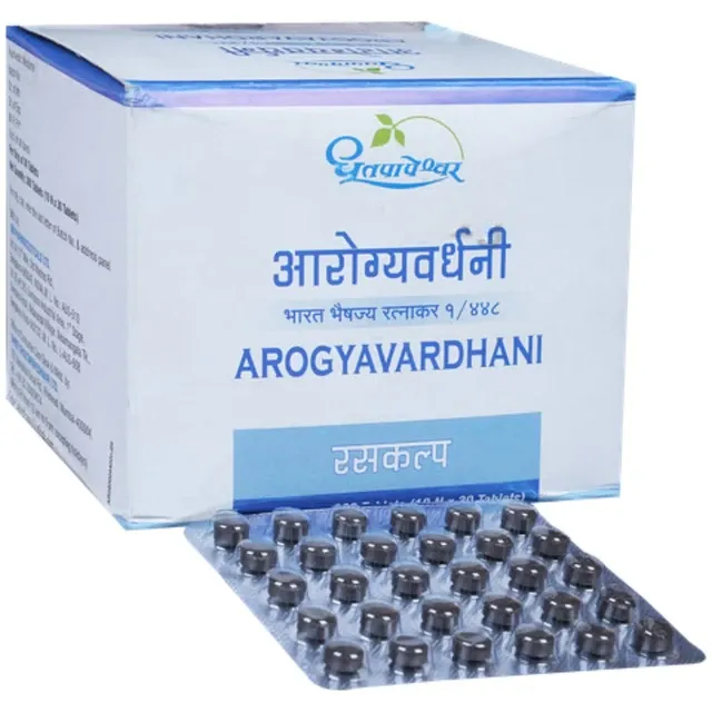 Arogyavardhini (50 Tab) - Dhootapapeshwar