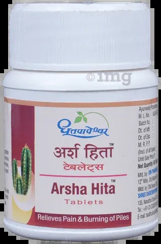 Arsha Hita Vati (60 Tab) - Dhootapapeshwar