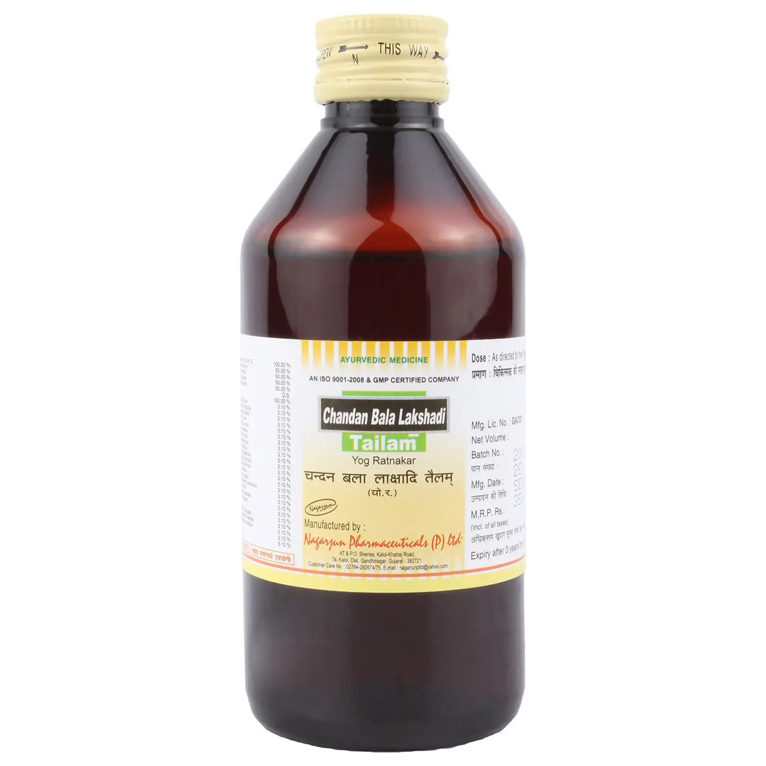 Chandanbalalaxadi tel (200 ml) - Nagarjun Pharma