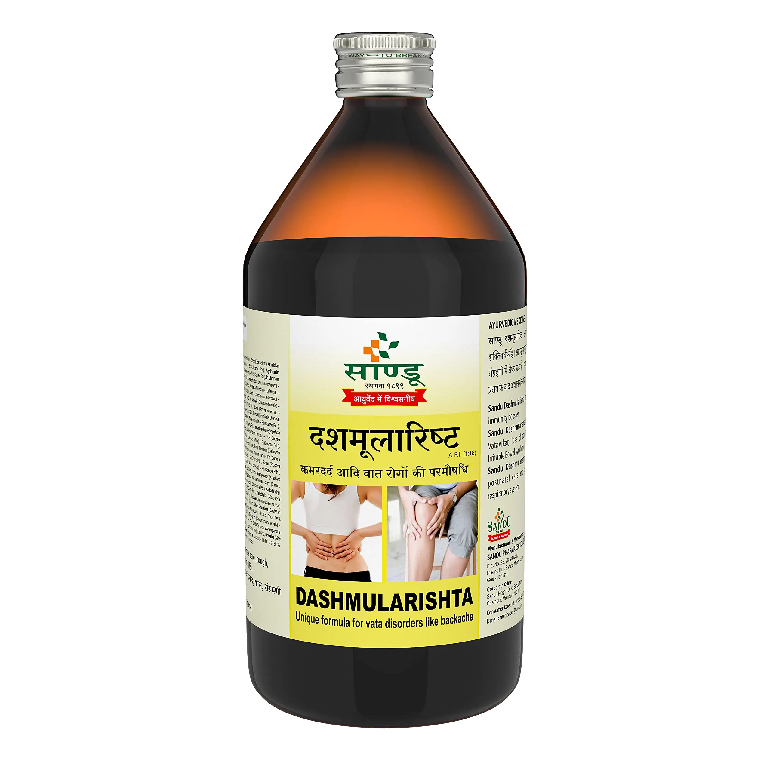 Dashamularishta (227 ml) - Sandu