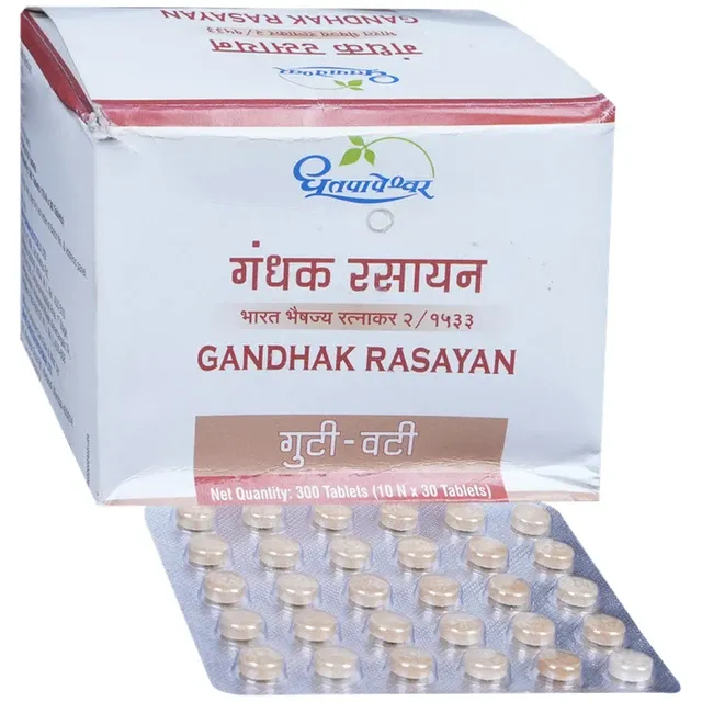 Gandhak Rasayan (50 Tab) - Dhootapapeshwar