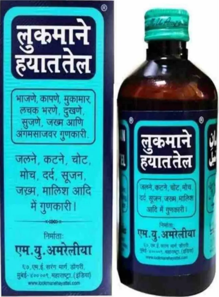 Lookman -e -hayat (25 ml) - Gen