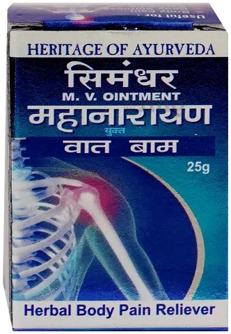 M.V.Oint (25 Gm) - Simmandhar