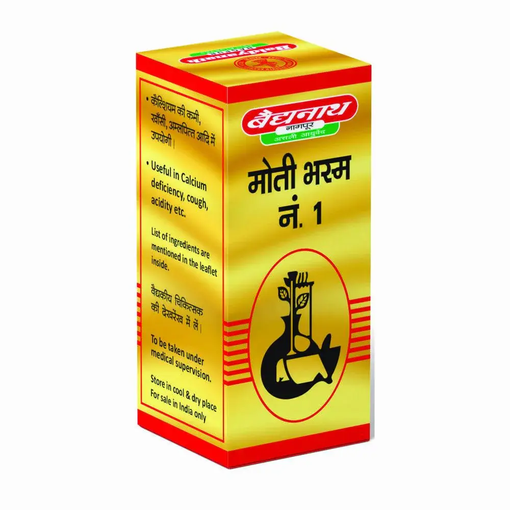 Moti Bhasma No.1 (500 mg) - Baidyanath