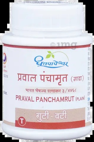 Praval Panchamrut (30 Tab) - Dhootapapeshwar