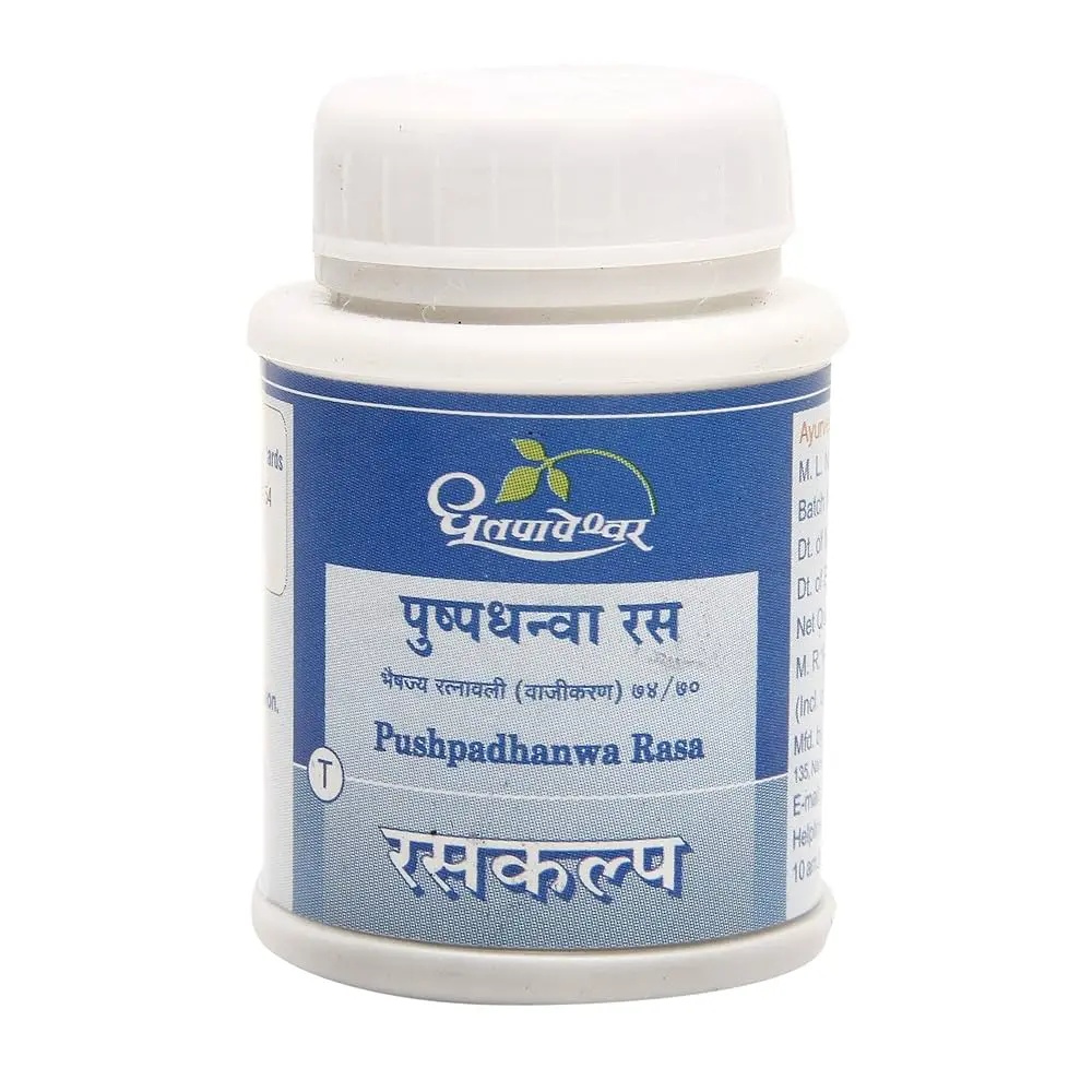Pushpadhanwa Ras (50 Tab) - Dhootapapeshwar