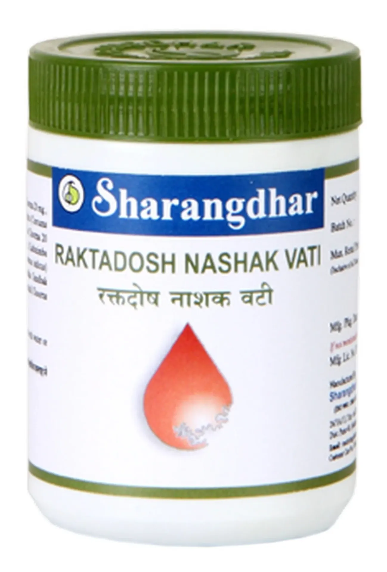 Raktadoshanashak Vati (120 Tab) - Sharangdhar