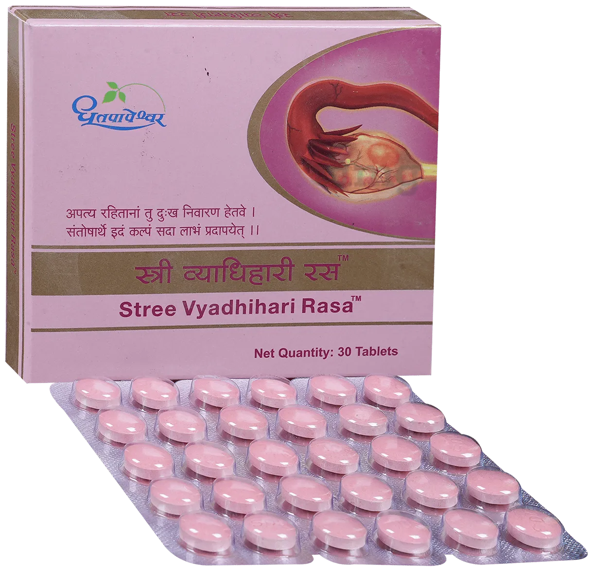 Stree Vyadhihari Ras -(30 Tab) -Dhoot Papeshwar