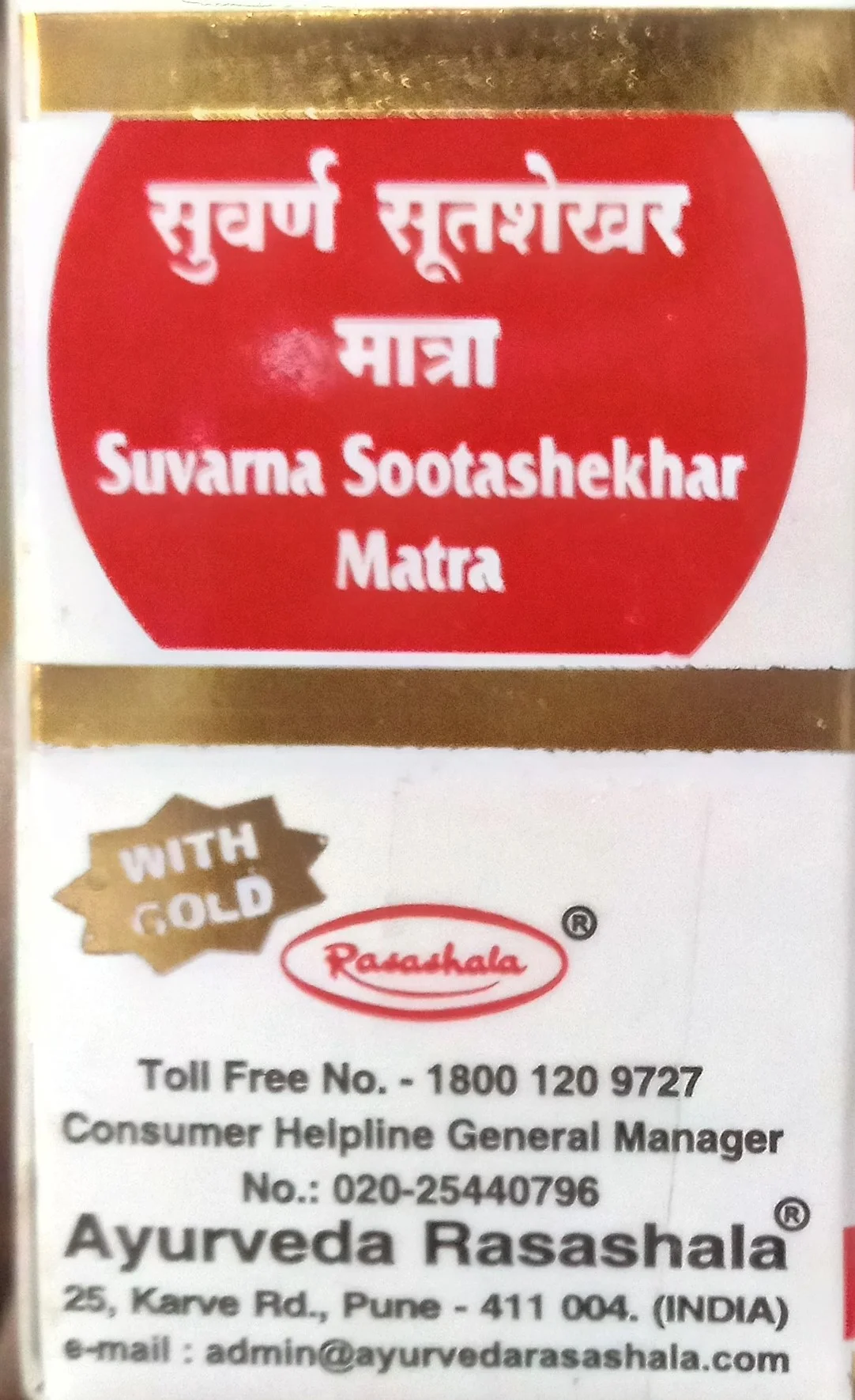 Suvarna sutshekhar (1 Pc) - Ayurved Rasashala