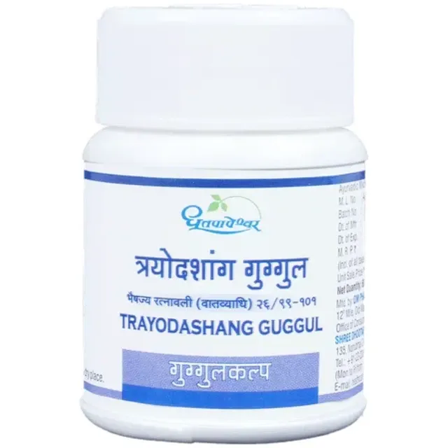 Trayodashang Guggul (60 Tab) - Dhootapapeshwar