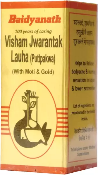 Visham Jwarantak Loha (10 Tab) - Baidyanath