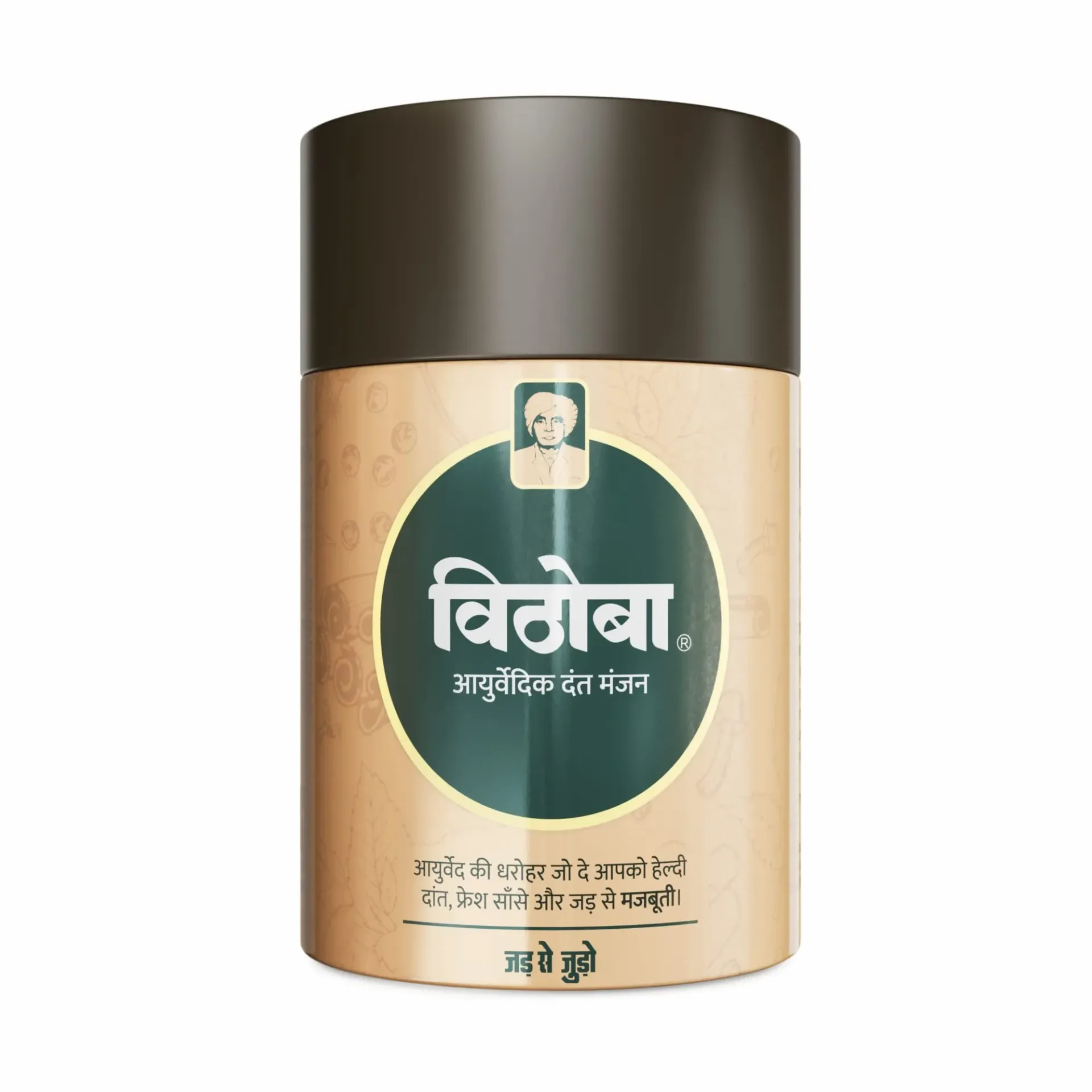 Vithoba Dantmanjan (40 Gm) - Gen