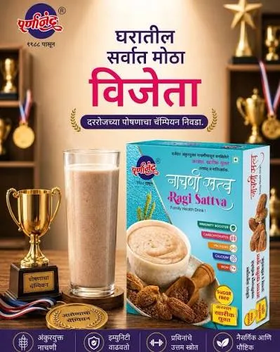 Nachani Satva with Kharik (suger free)-200 Gm -Punarnanad