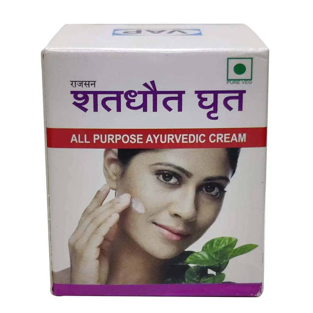 Shatadhautaghruta (25 Gm) - VAP