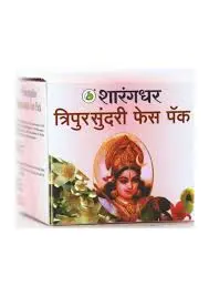 त्रिपुरसुंदरी फेस पॅक (५० ग्रॅम) - शारंगधर