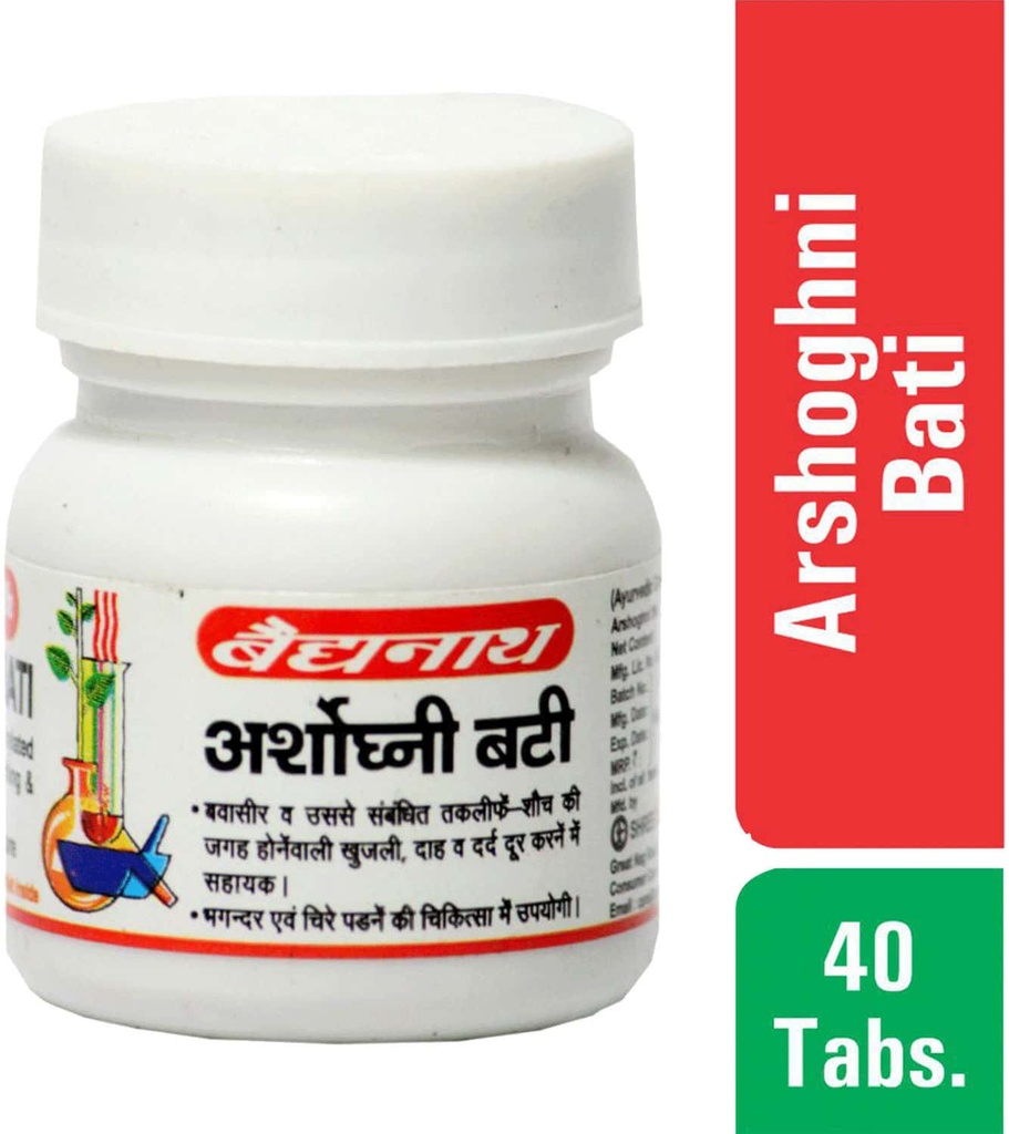Arshoghni Bati (40 Tab) - Baidyanath