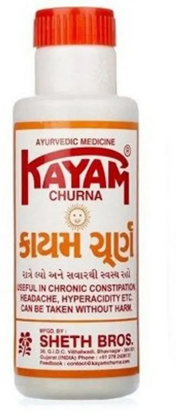 कायम चूर्ण (६० ग्रॅम) - गेन