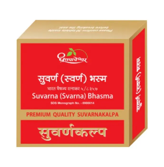 सुवर्ण भस्म (१०० किलो) - धूतपापेश्वर