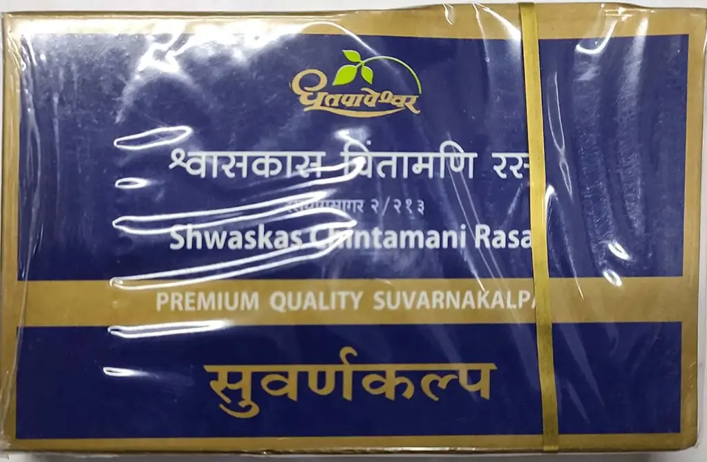 श्वासकास चिंतामणी रस (१० टॅब) - धूतपापेश्वर