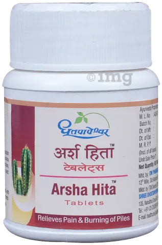 Arsha Hita Vati (60 Tab) - Dhootapapeshwar
