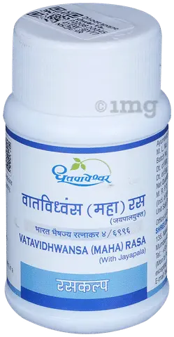 महावातविधवांस रस (६० टॅब) - धूतपापेश्वर