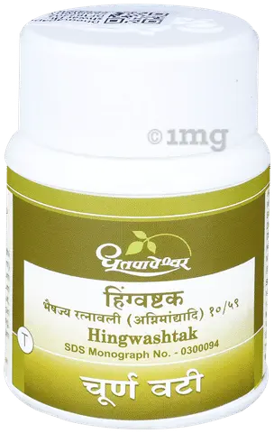 Hingashtak Tablet (50 Tab) - Dhootapapeshwar