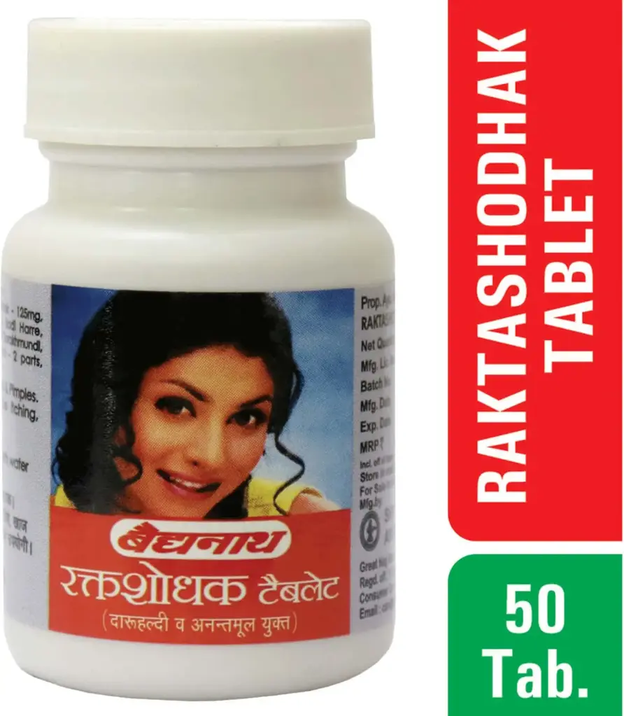 Raktashodhak Tablet (50 Tab) - Baidyanath