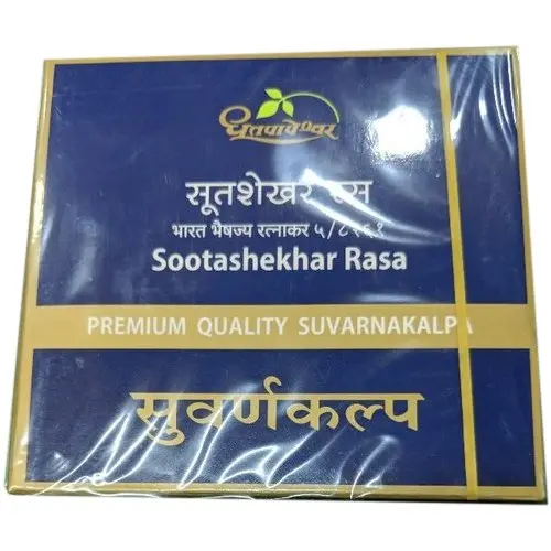 सुवर्णउतशेखर (१० टॅब) - धूतपापेश्वर