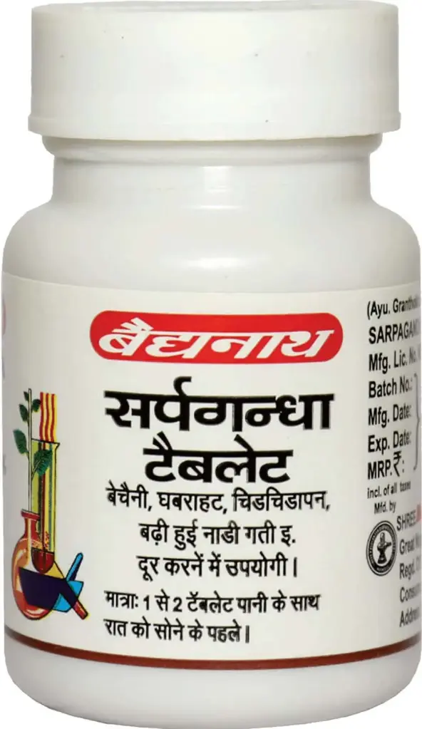 Sarpagandha vati (50 Tab) - Baidyanath