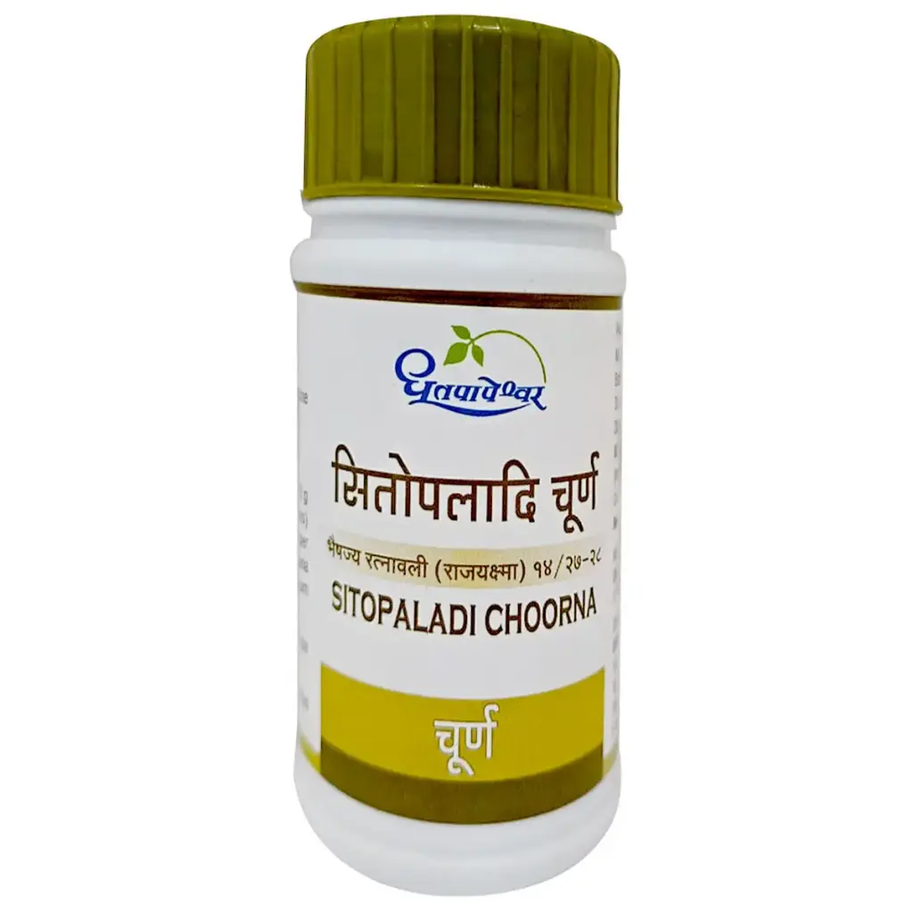 Sitopaladi Churna (60 Gm) - Dhootapapeshwar