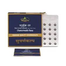 चतुर्मुख रस (१० टॅब) - धूतपापेश्वर