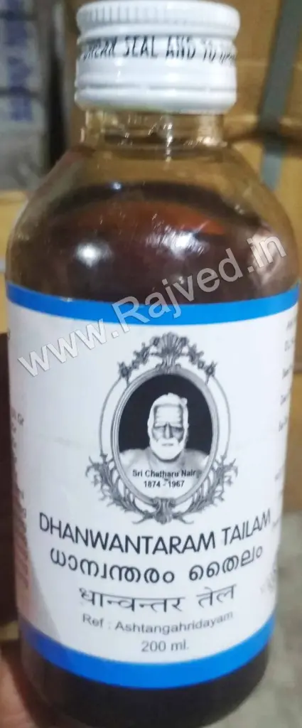 Dhanwantaram tailam (100 ml) - CNS
