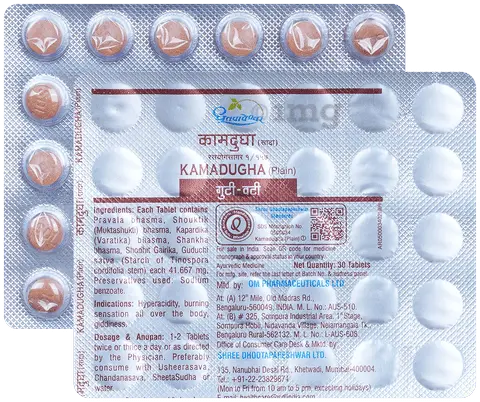 Kamdudha (30 Tab) - Dhootapapeshwar