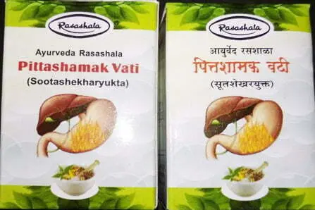 Pittashamak Vati (30 Tab) - Ayurved Rasashala
