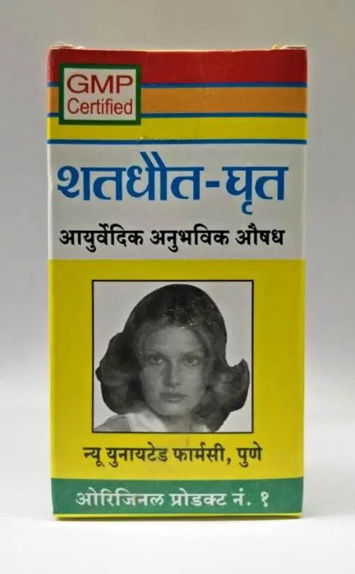 शतधौतघृत (१०० ग्रॅम) - युनाइटेड फार्मा