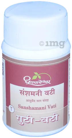 संशमनी बाटी (९० टॅब) - धूतपापेश्वर